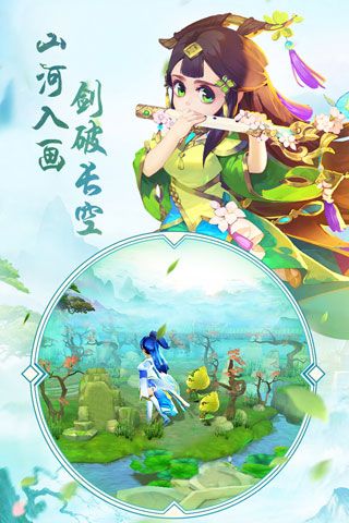 剑歌行安卓版