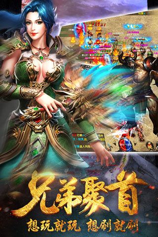 雄图霸业安卓版