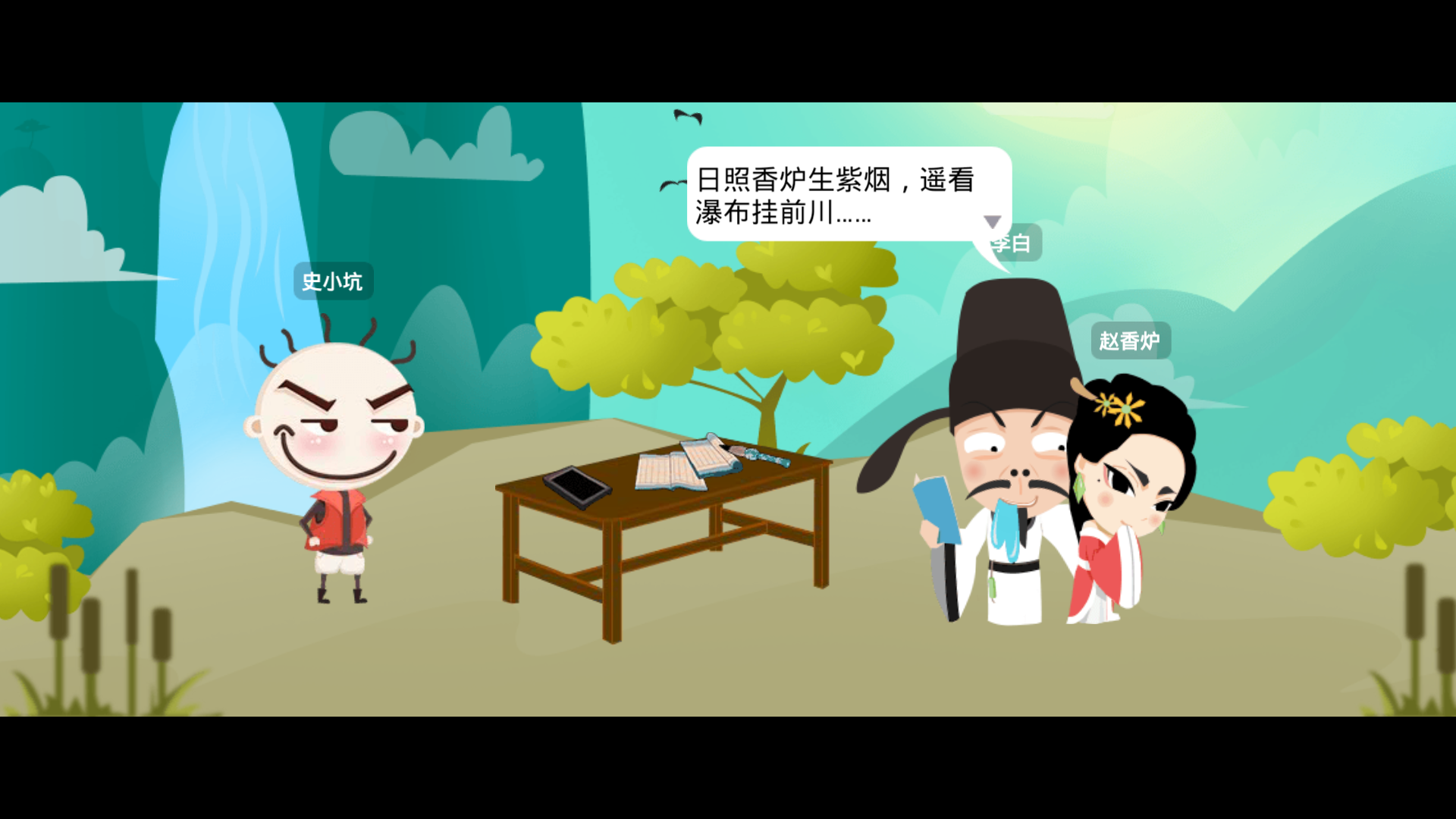 史小坑爆笑逃脱1