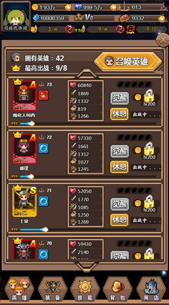 英雄与塔防安卓版
