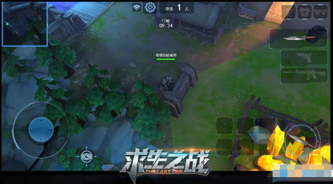 求生之战安卓版