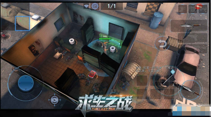 求生之战安卓版