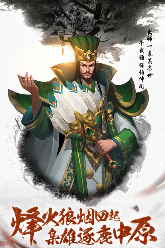 刀锋荣耀安卓版
