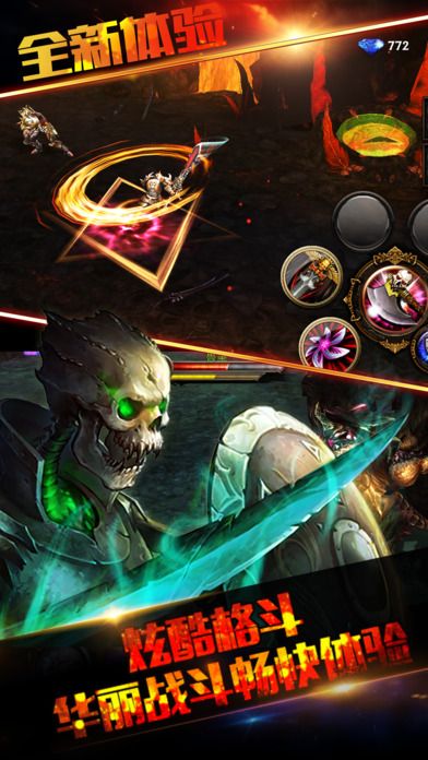 暗黑魔幻纪元