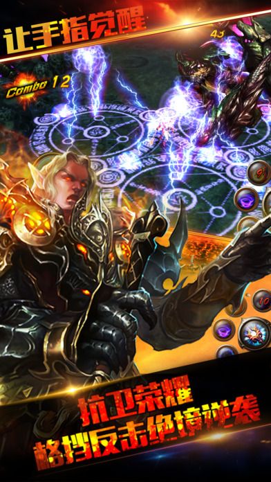 暗黑魔幻纪元