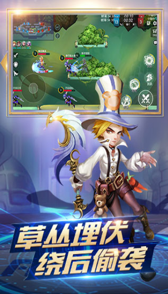 超能战队安卓版