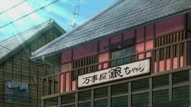 银魂乱舞