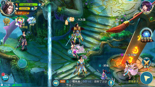 梦想仙侠2