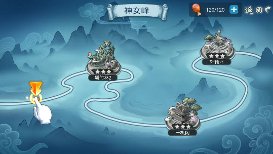梦想仙侠2