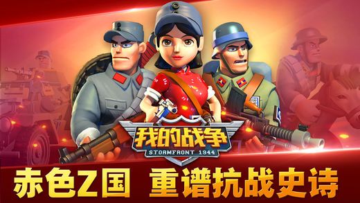 我的地盘
