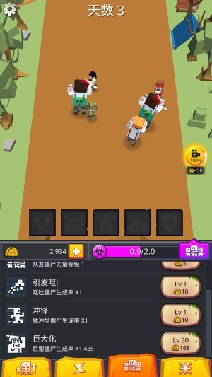零号僵尸中文版