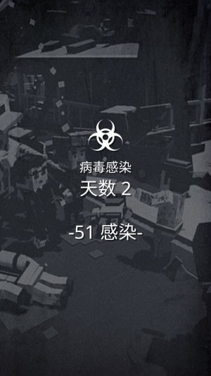 零号僵尸中文版