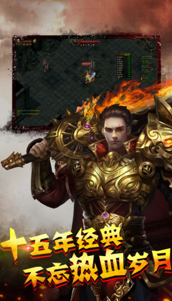 武尊之战安卓版