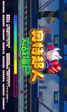奥特超人大战僵尸