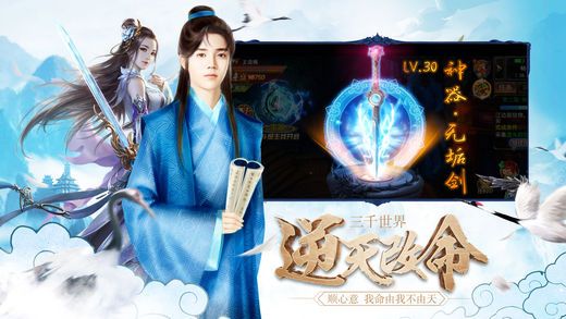 择天仙诀