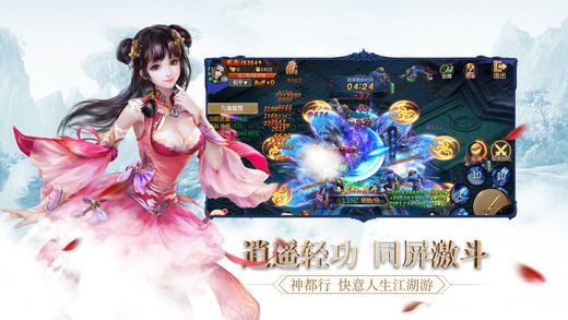 择天仙诀