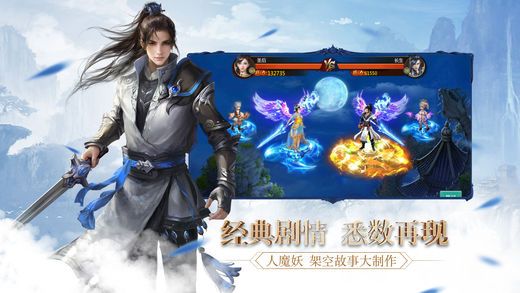择天仙诀