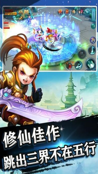 萌幻大陆安卓版