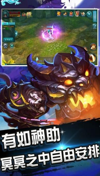 萌幻大陆安卓版