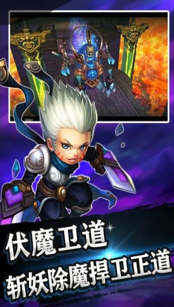 萌幻大陆安卓版