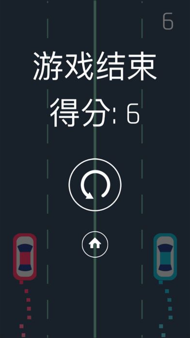 双车争霸(暂未上线)
