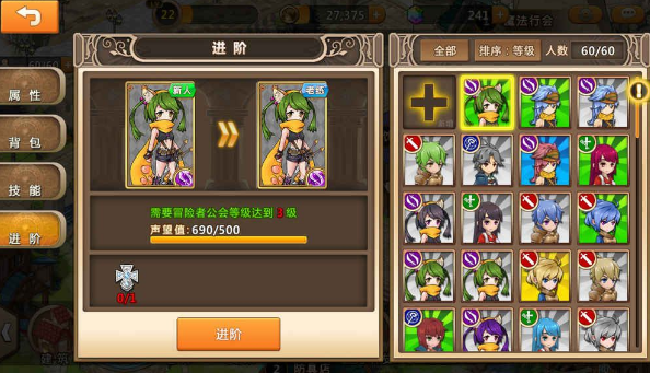 异界商人安卓版