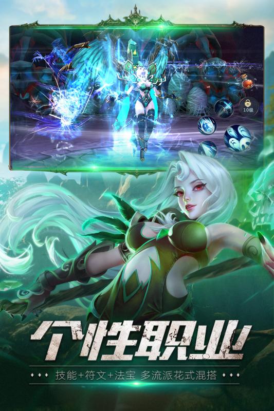齐天战神安卓版