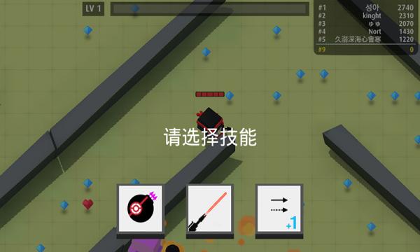 弓箭手大作战