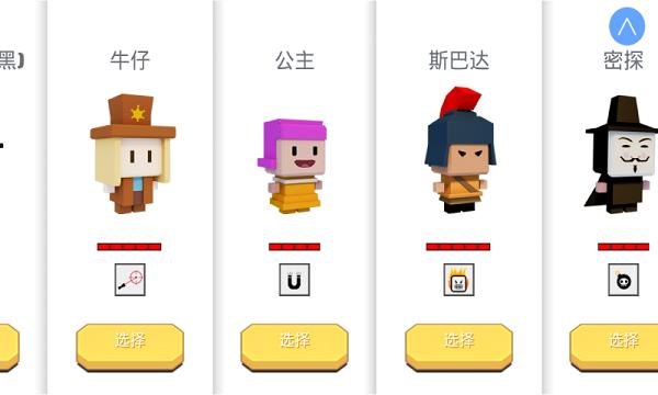 弓箭手大作战