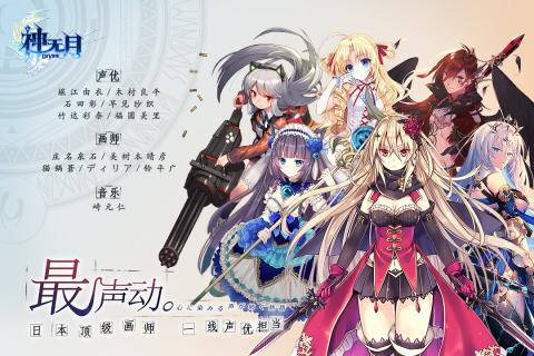 神无月安卓版