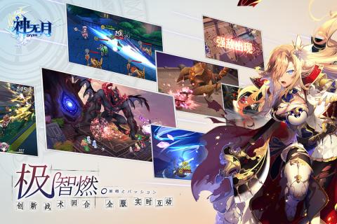 神无月安卓版