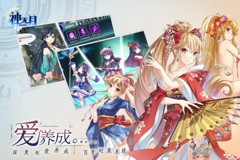 神无月安卓版