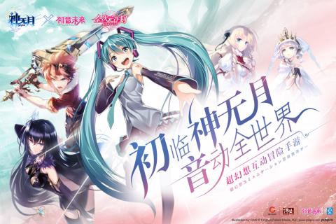 神无月安卓版