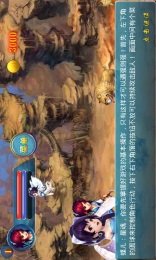 流星蝴蝶剑