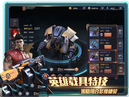 天启联盟