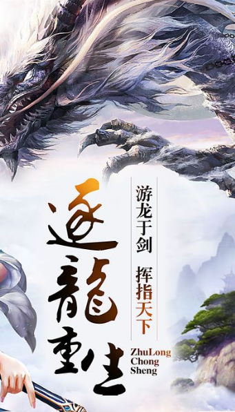 青龙明月刀安卓版