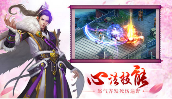 妖魔纪元安卓版