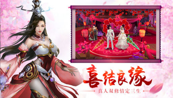 妖魔纪元安卓版