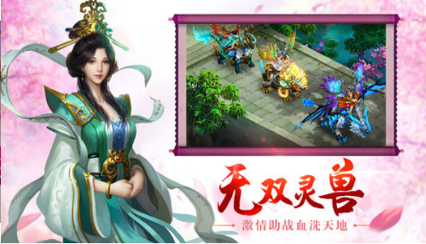妖魔纪元安卓版