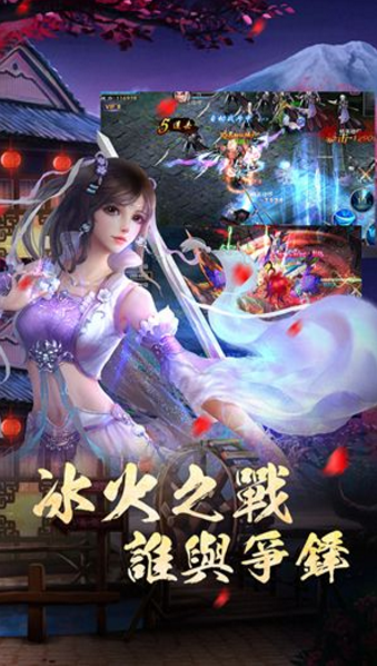 灵御伏魔安卓版