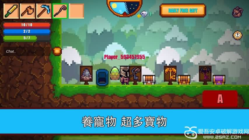 像素生存游戏2