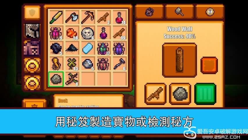 像素生存游戏2