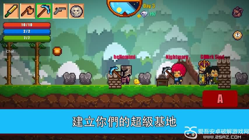 像素生存游戏2