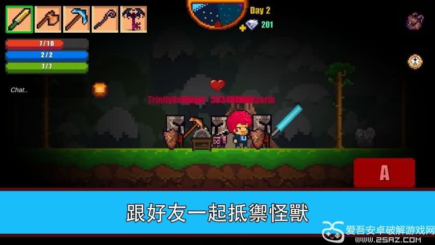 像素生存游戏2