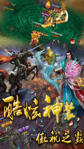 朕的天下安卓版
