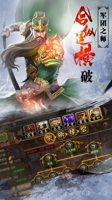 烽火赤壁