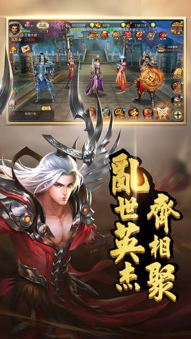 三国镇魂将(暂未上线)