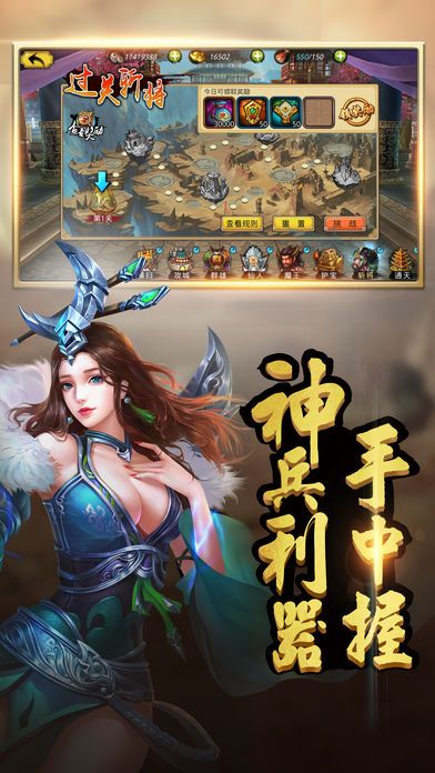 三国镇魂将(暂未上线)