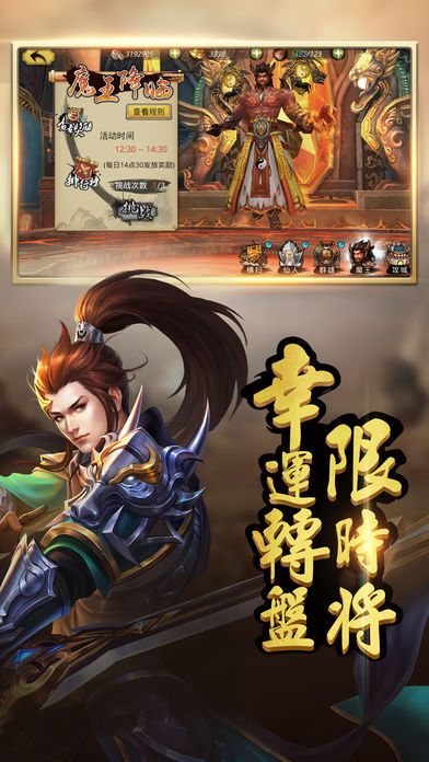 三国镇魂将(暂未上线)