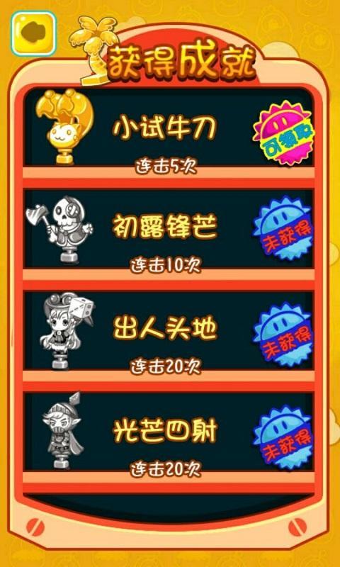 宠物魔法